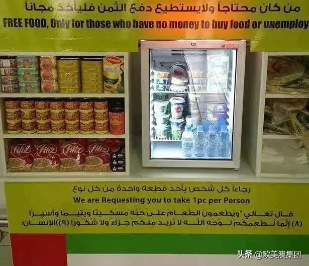 迪拜简直就是豪车的天堂,迪拜旅游迪拜豪车