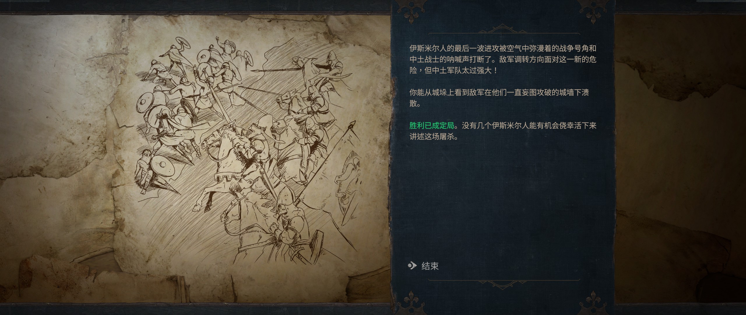 征服的荣耀围城--中世纪题材的模拟建设生存游戏