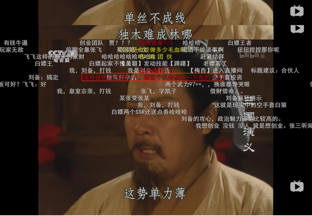 要被弹幕笑死了,让人笑到抽筋的奇葩弹幕