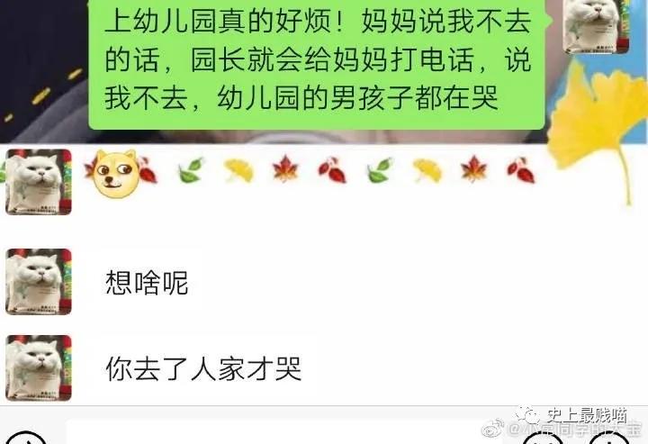 我在幼儿园当门卫,我是一名保安爱吃小熊饼干全文