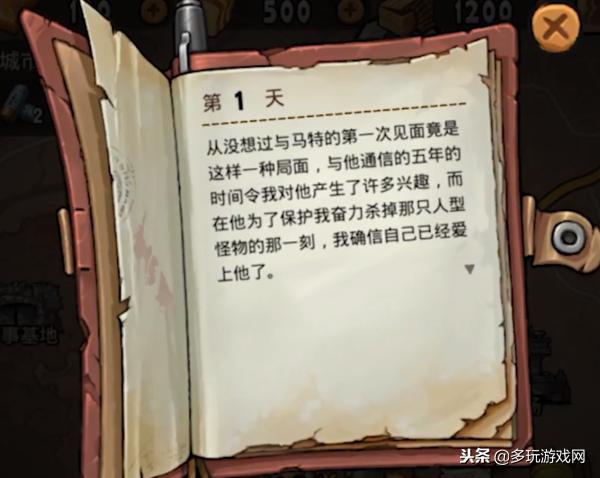 小团队的梦想一款非典型丧尸手游的背后