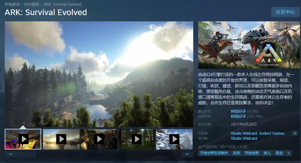 steam特别好评游戏,steam特别好评是什么水准