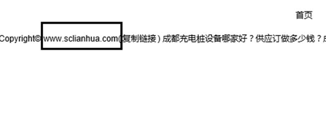 怎样发布外链才是高质量的外链,请问如何能快速增加网站外链
