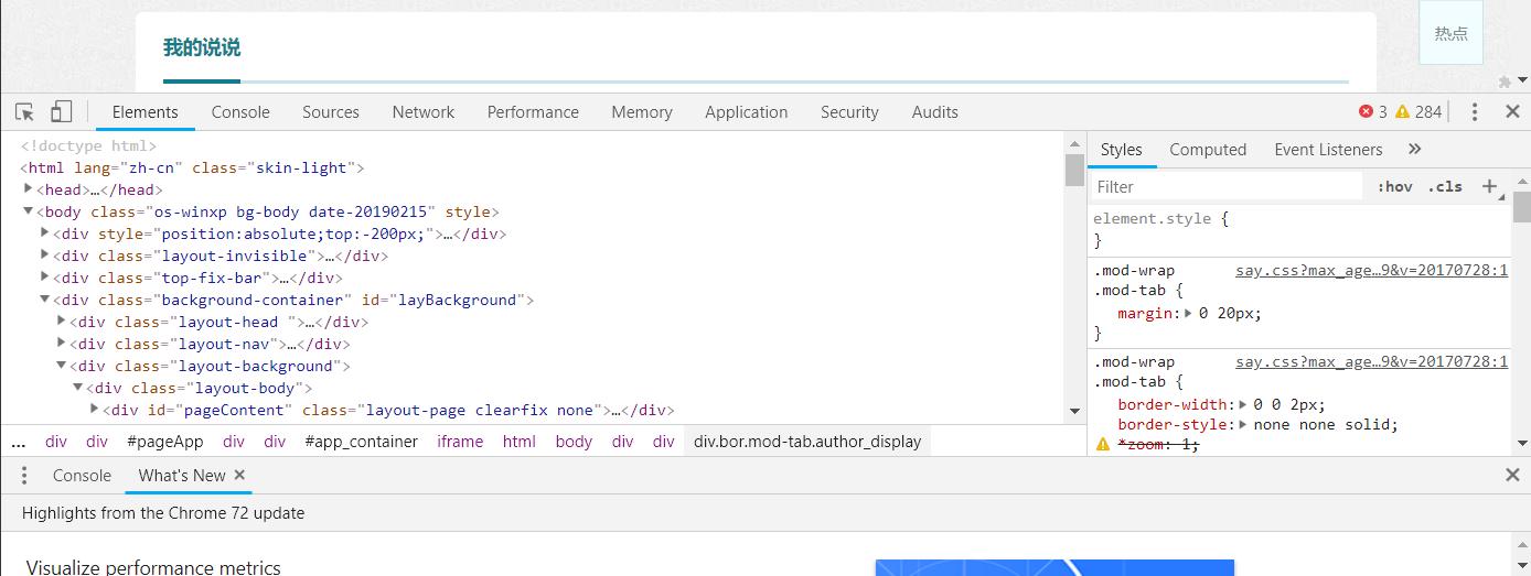 还在为QQ空间说说无法批量删除而烦恼吗？现在只需3步一键删除！