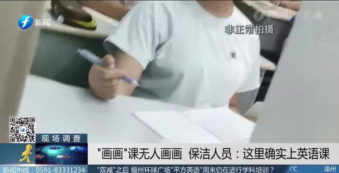 双减现在培训机构还能开门吗,双减后培训机构周末还上课怎么办