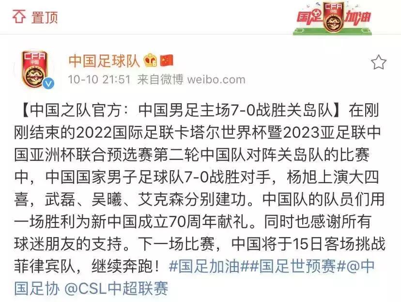 中国足球球迷超燃瞬间全场欢呼,国足进球球迷沸腾超燃剪辑