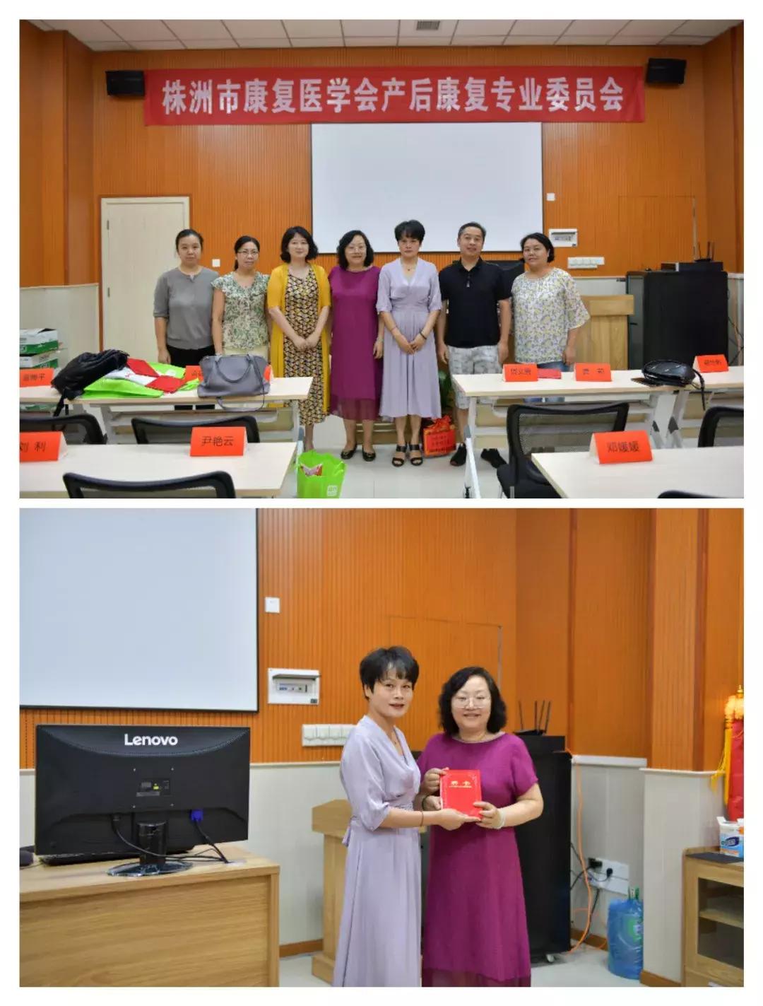 株洲继教培训班,株洲市疾病预防控制培训班