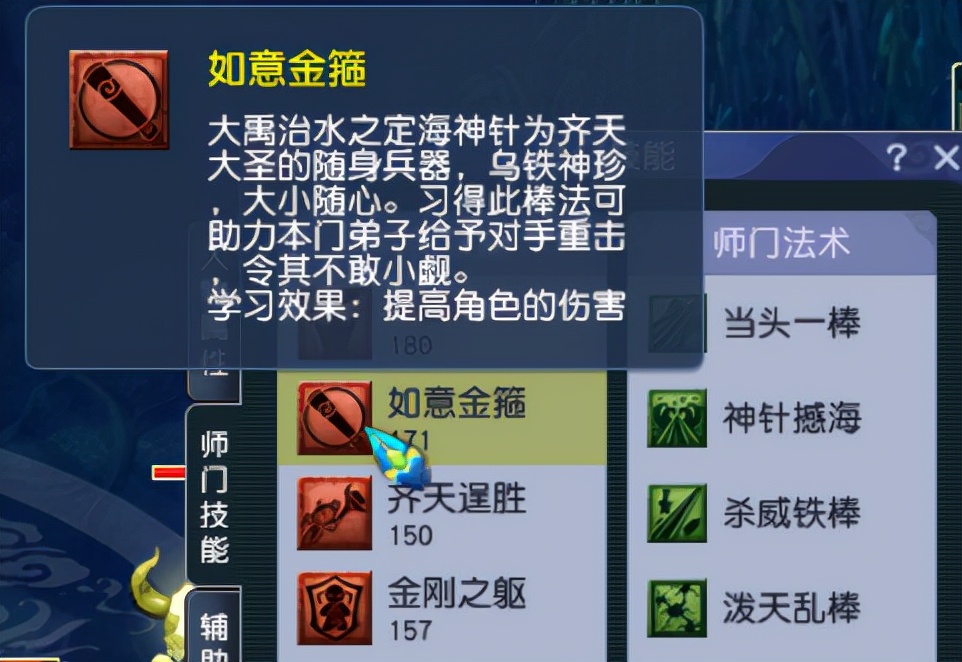 五开109无底洞装备需要打符石吗,梦幻西游五开有必要打满符石