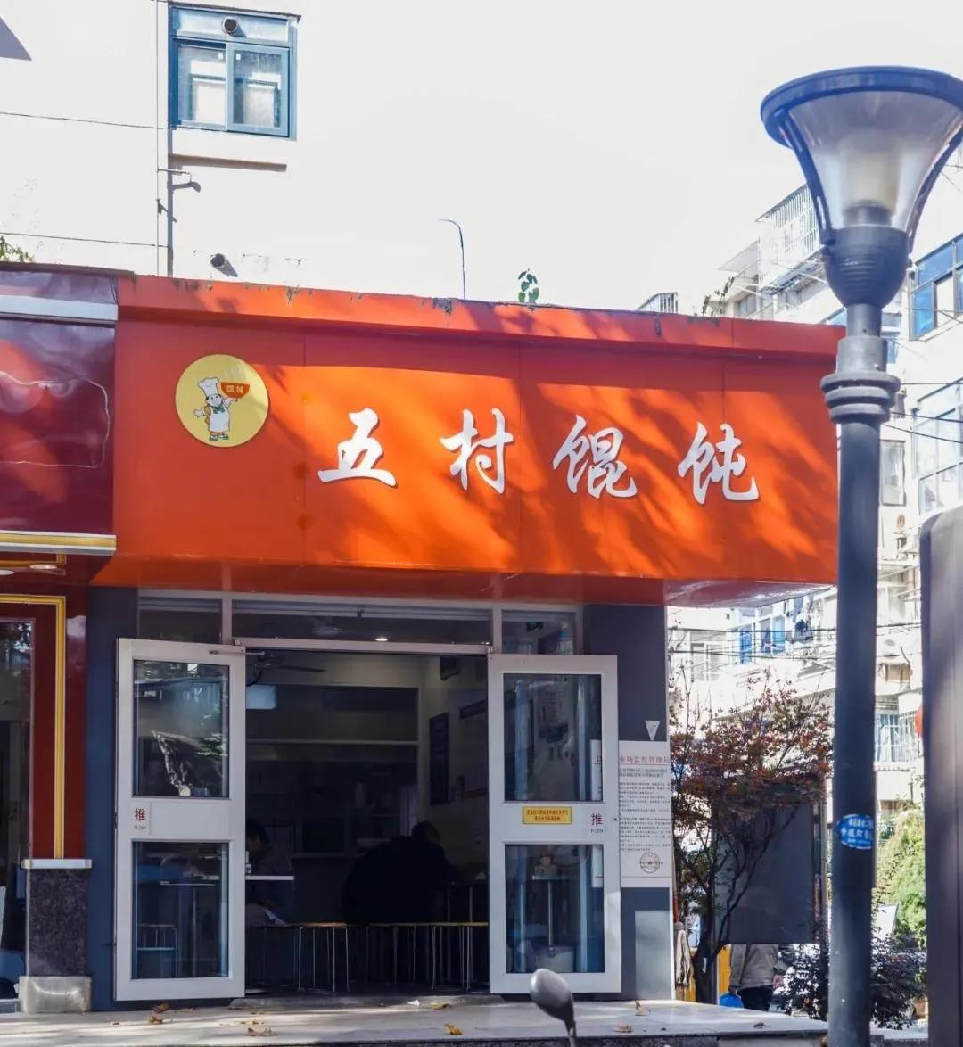 南京长龙,南京曾经到处都是的连锁餐饮