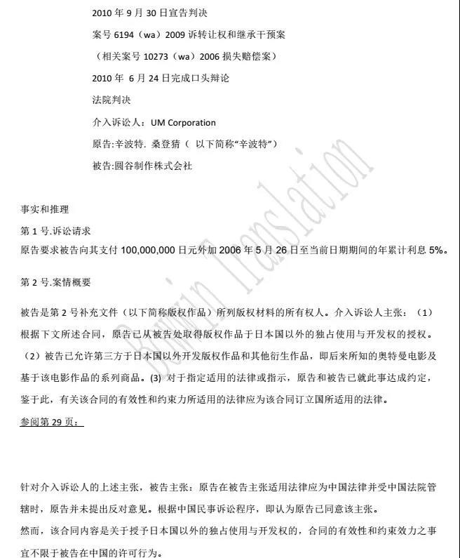 一口气看完奥特曼编年史,一口气看完系列奥特曼故事