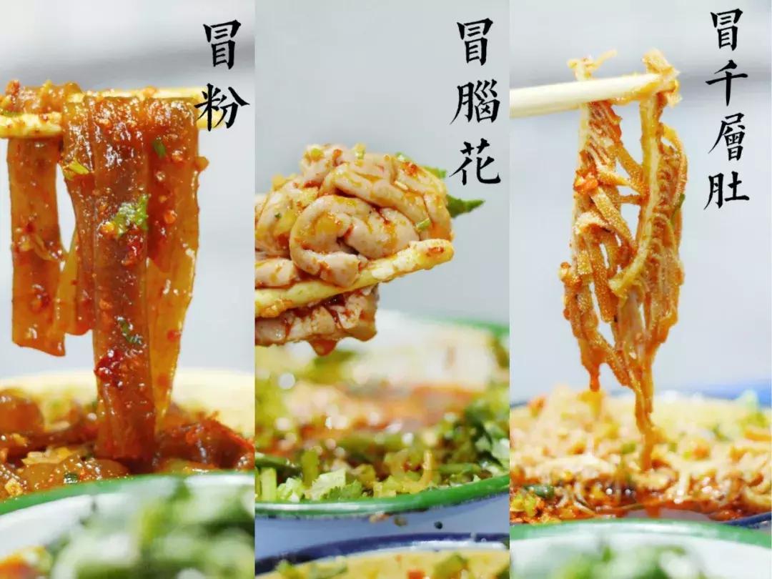 西安串串比拼,西安最好吃的串串大测评