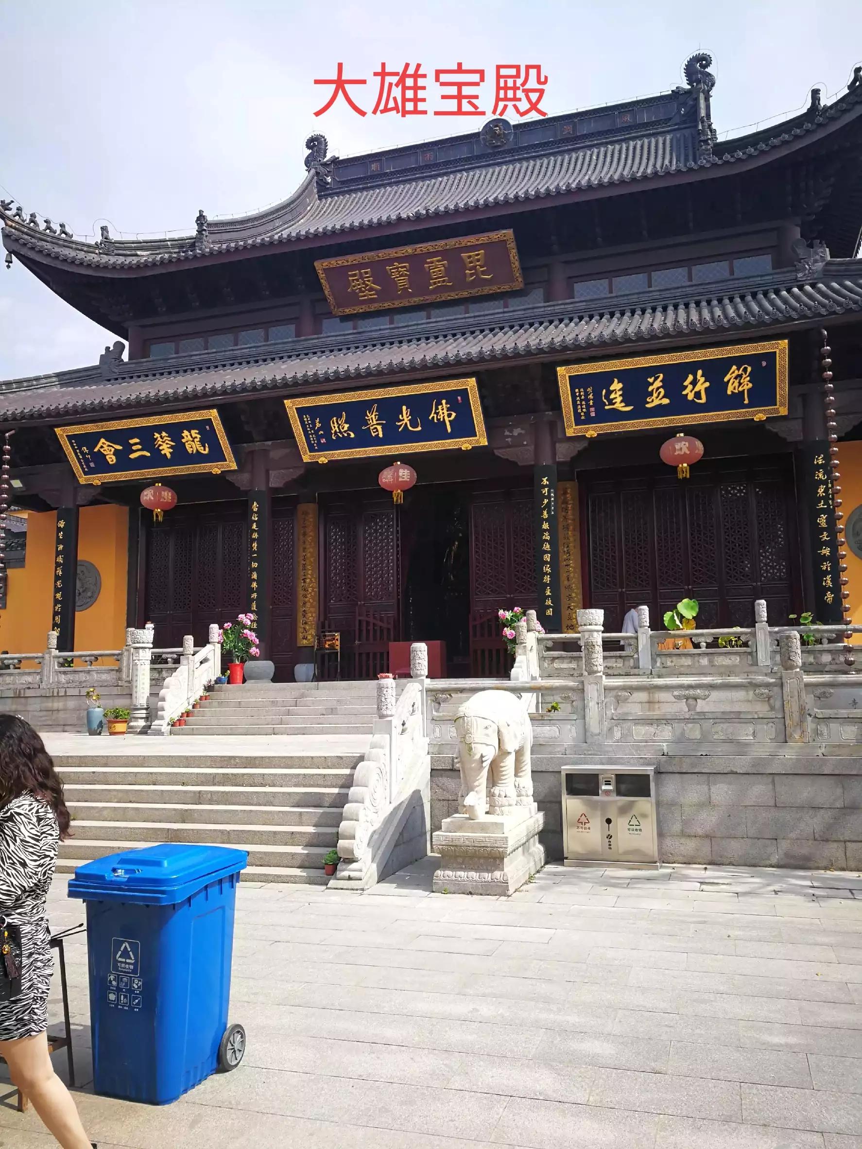 连云港金山兴会禅寺,赣榆金山兴会寺视频