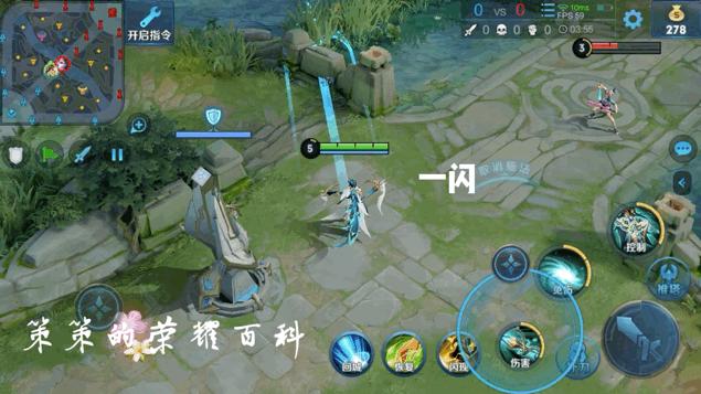 虞姬王者神操作,王者虞姬大闪成功率