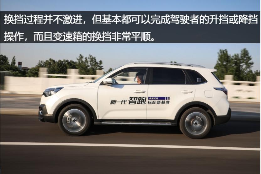 起亚智跑马路试车,起亚全新2.0l换标智跑ace试驾