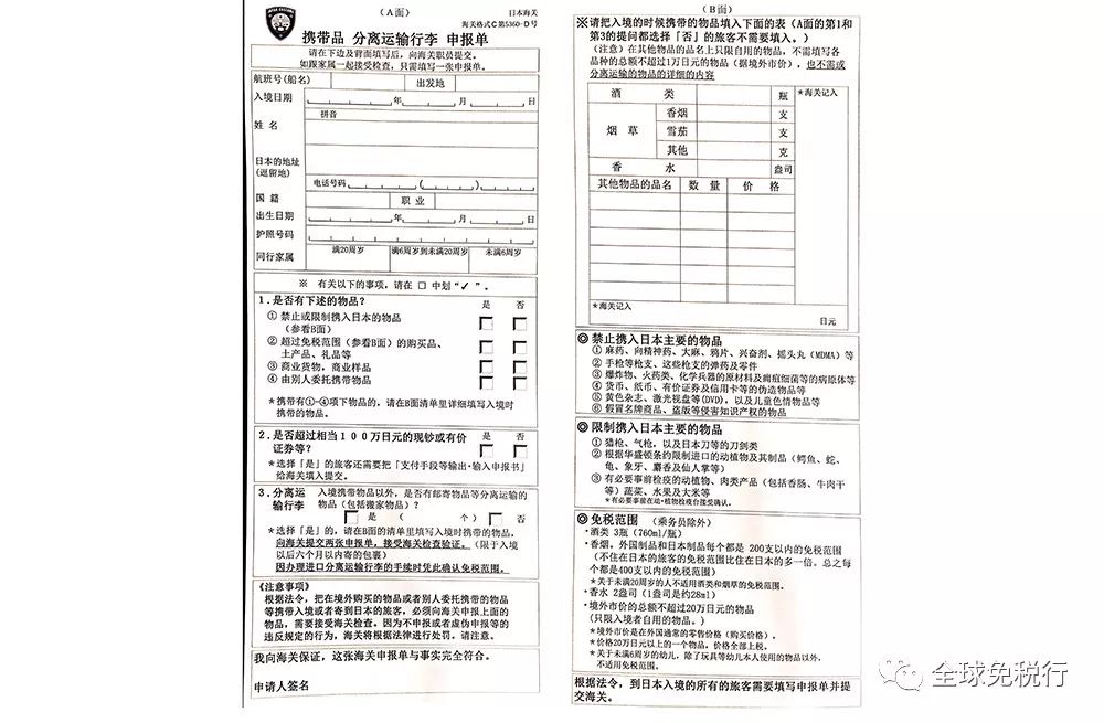日本北海道旅游攻略英文,日本北海道旅游攻略学生