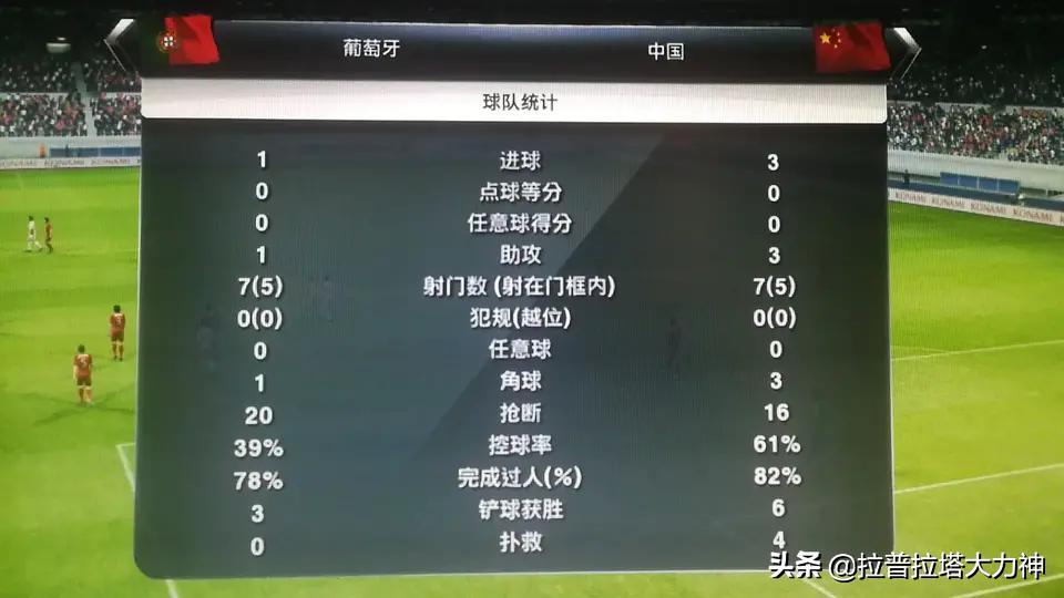 国足勇夺2006大力神杯,国足世界杯夺得亚军