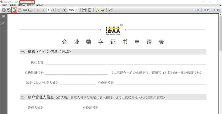 头条小店怎么开始运营,头条小店入驻需要哪些资料