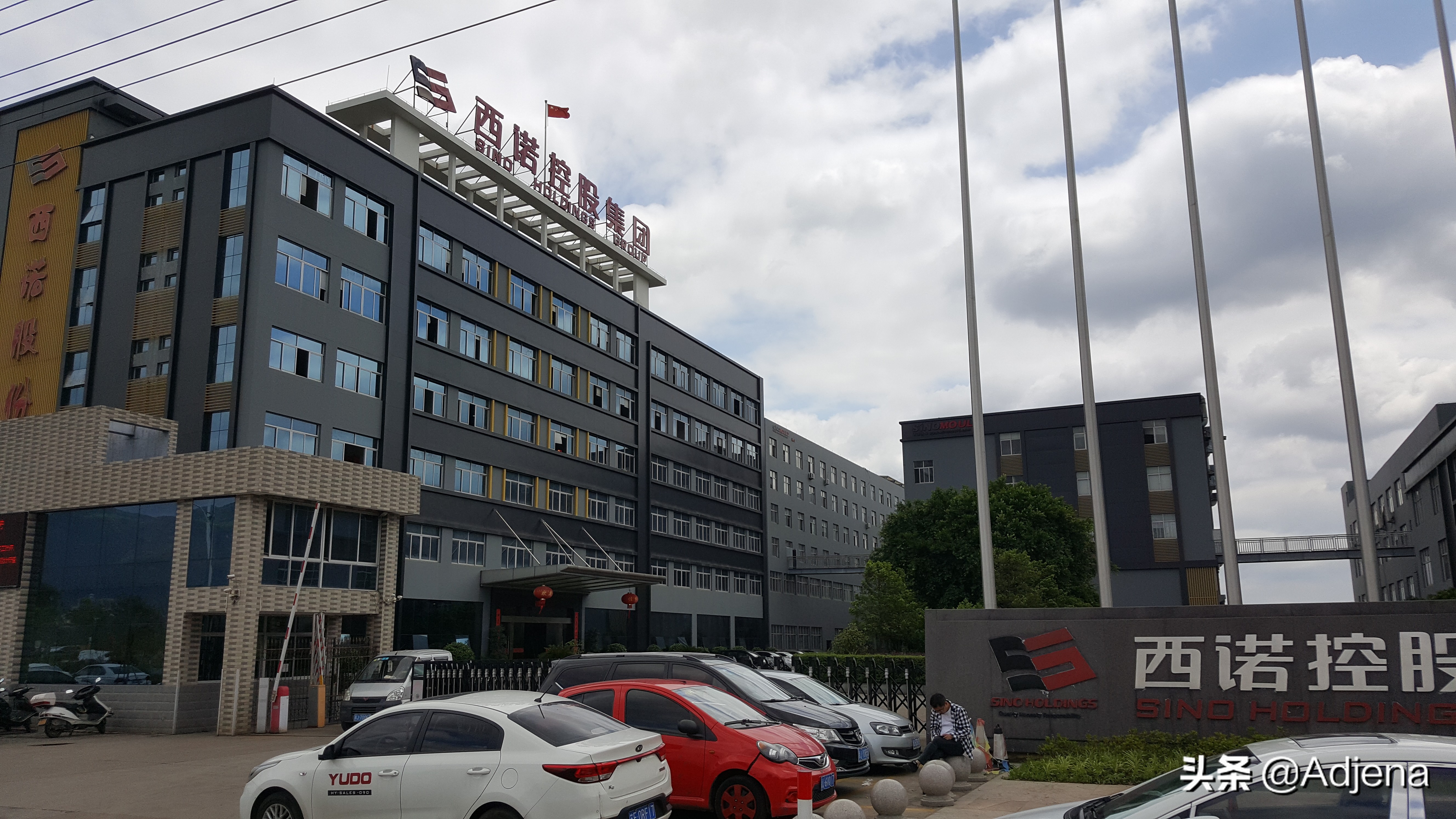 西诺家电模具,西诺日用品模具