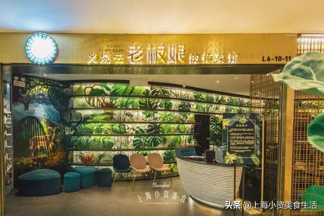 美食排行榜前十名网红店,小资美食全部视频
