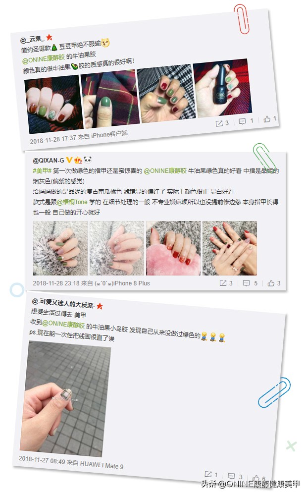 康醇裸色甲油胶,康醇甲油胶2020