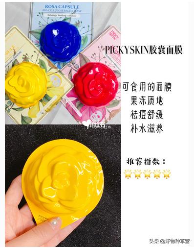 开学护肤品必备清单,开学必备护肤品女