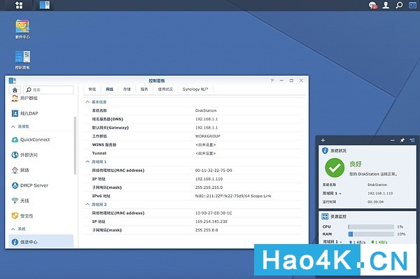 蜗牛星际矿渣nas黑群晖使用教程,黑群晖组装nas推荐配置双盘位