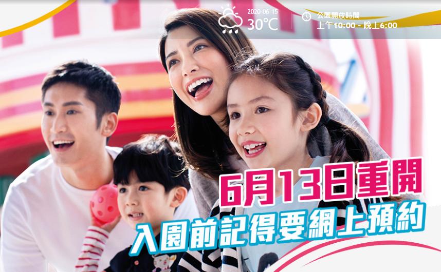 日照海洋公园闭园时间,海昌海洋公园开园闭园时间