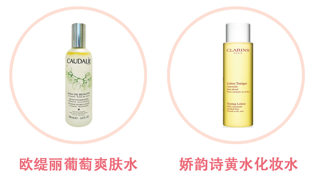 娥佩兰薏仁水和兰蔻粉水哪个好用,opera娥佩兰薏仁水敏感肌能用吗