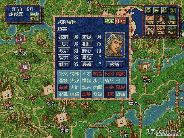 最伟大的策略手游,最新的三国志策略游戏