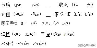 小学拼音声母韵母拼读全表试题,1年级语文拼音声母拼读练习