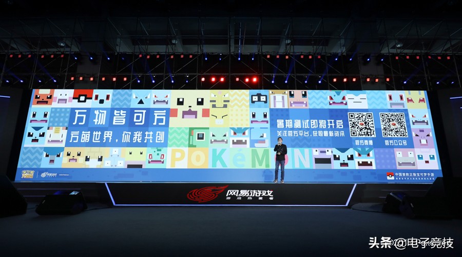 网易520,网易第五人格520爆料