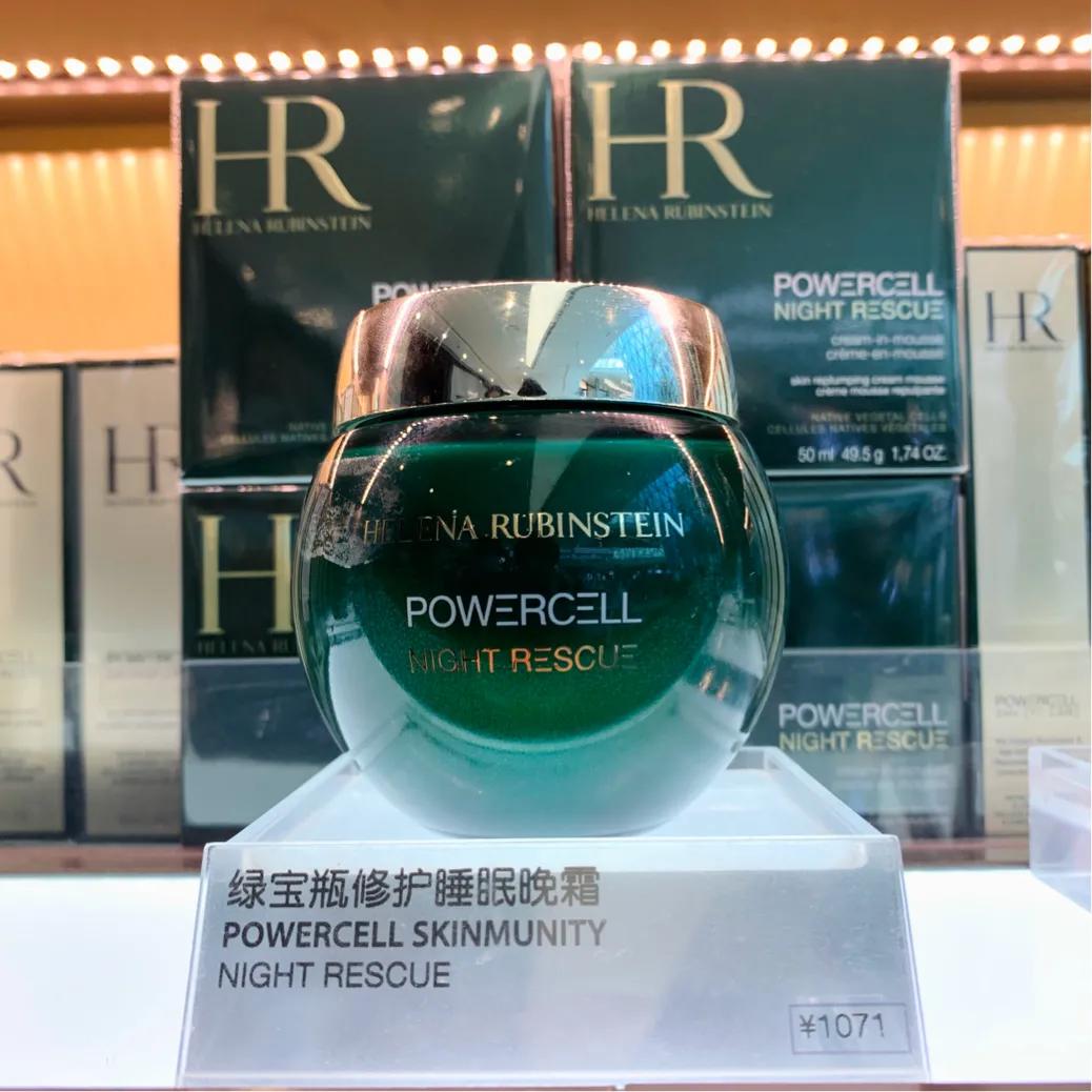 赫莲娜绿宝瓶免税版和专柜版区别,柜姐买赫莲娜