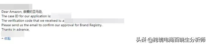 亚马逊最新品牌备案流程是什么,亚马逊品牌备案需要哪些条件