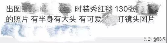 逼疯他们，粉丝就满意了？