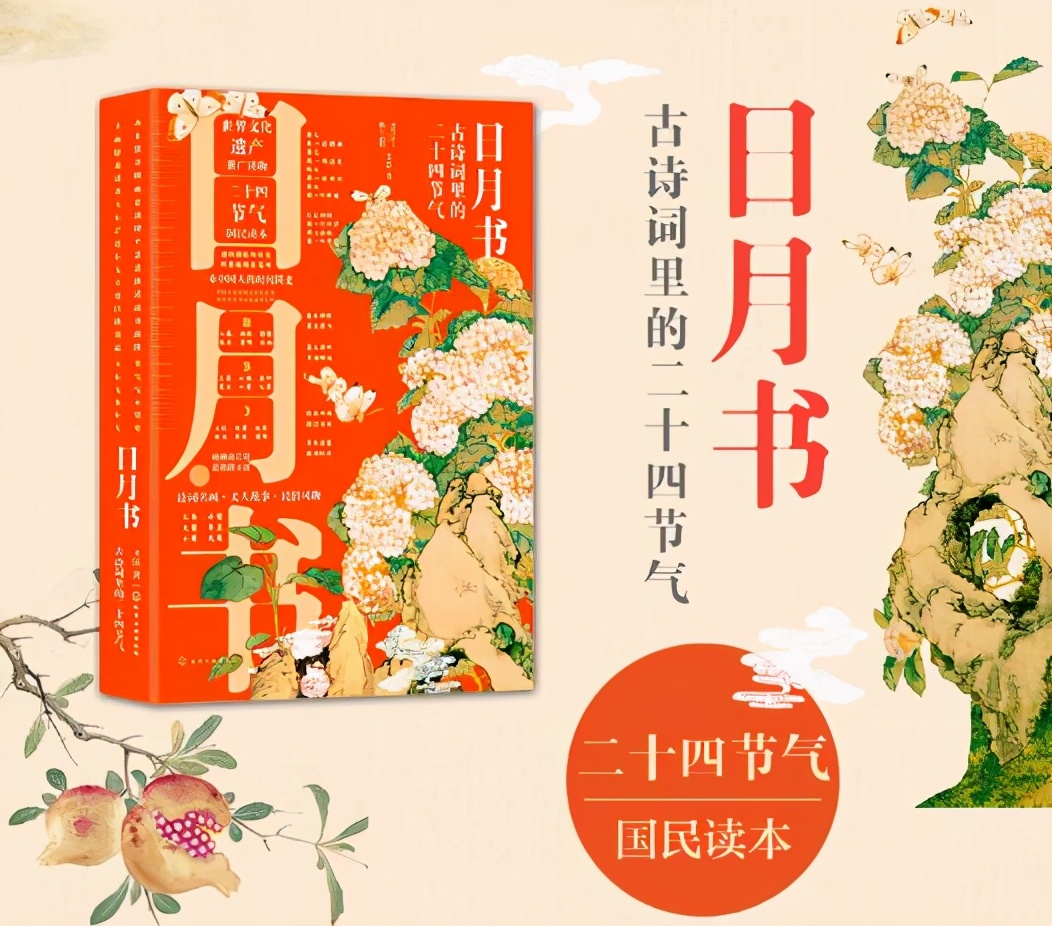 柳宗元大雪诗句,柳宗元山水游记中最富诗意