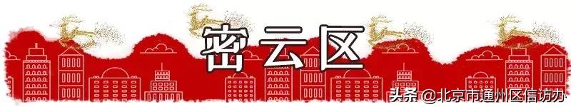 江苏省南通市通州碧桂园天玺房价,江苏省南通通州东社花苑房价多少