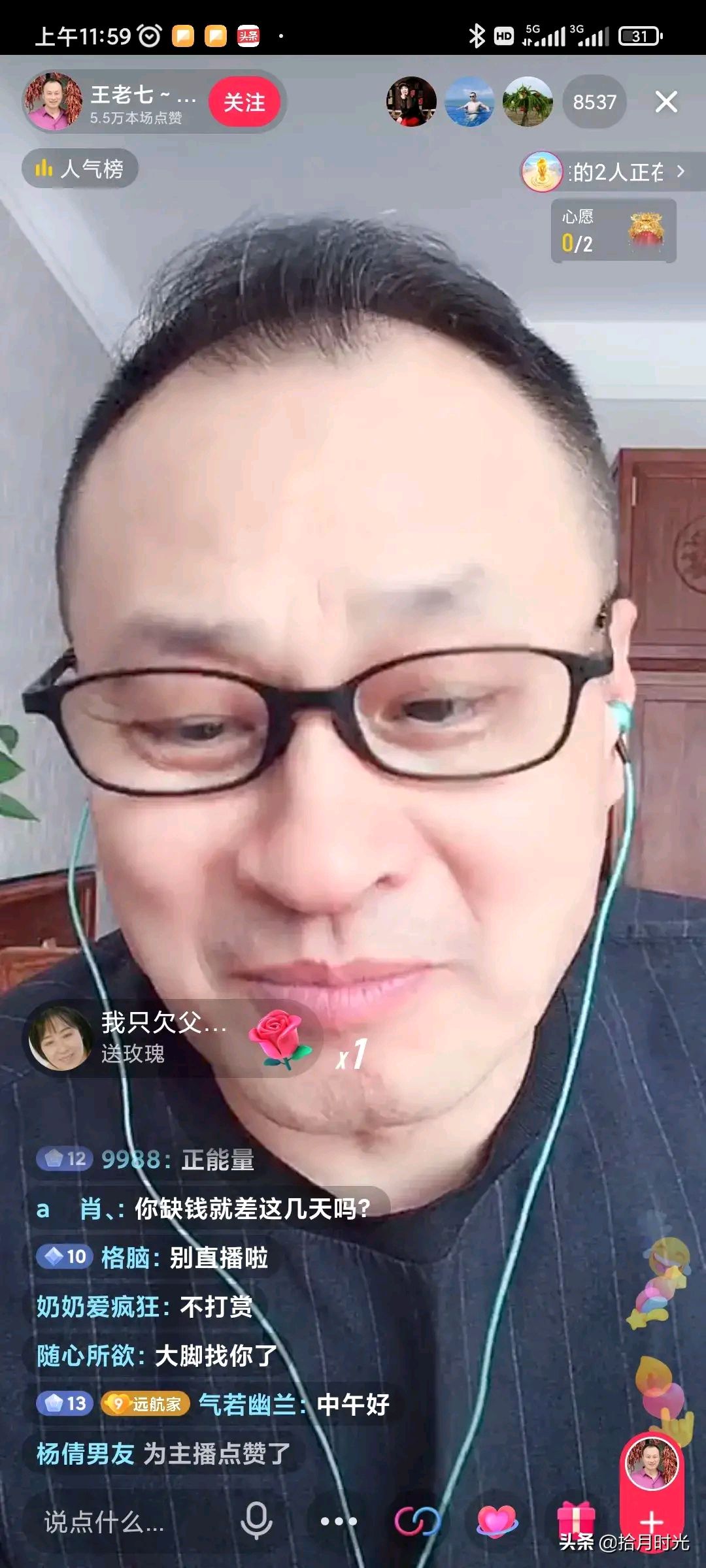 王老七谈谢大脚,谢大脚被王长贵训斥