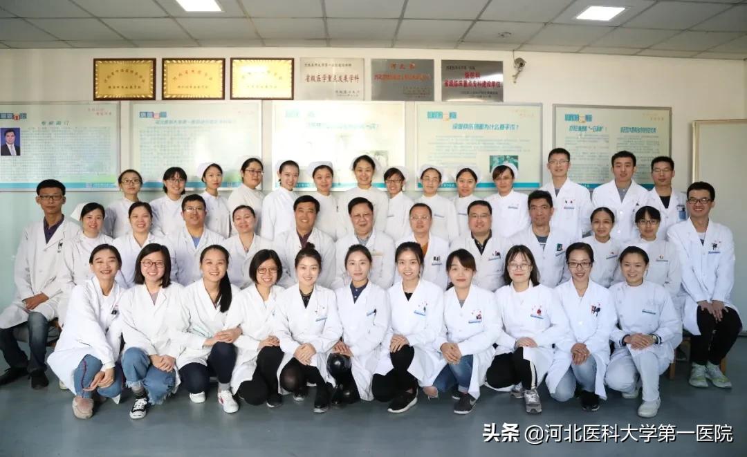河北医科大学第一医院排名,河北医大一院优势科室