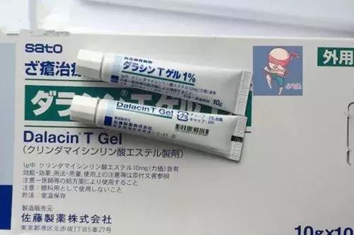日本祛痘印疤痕药膏,去痘印的药膏不骗人的