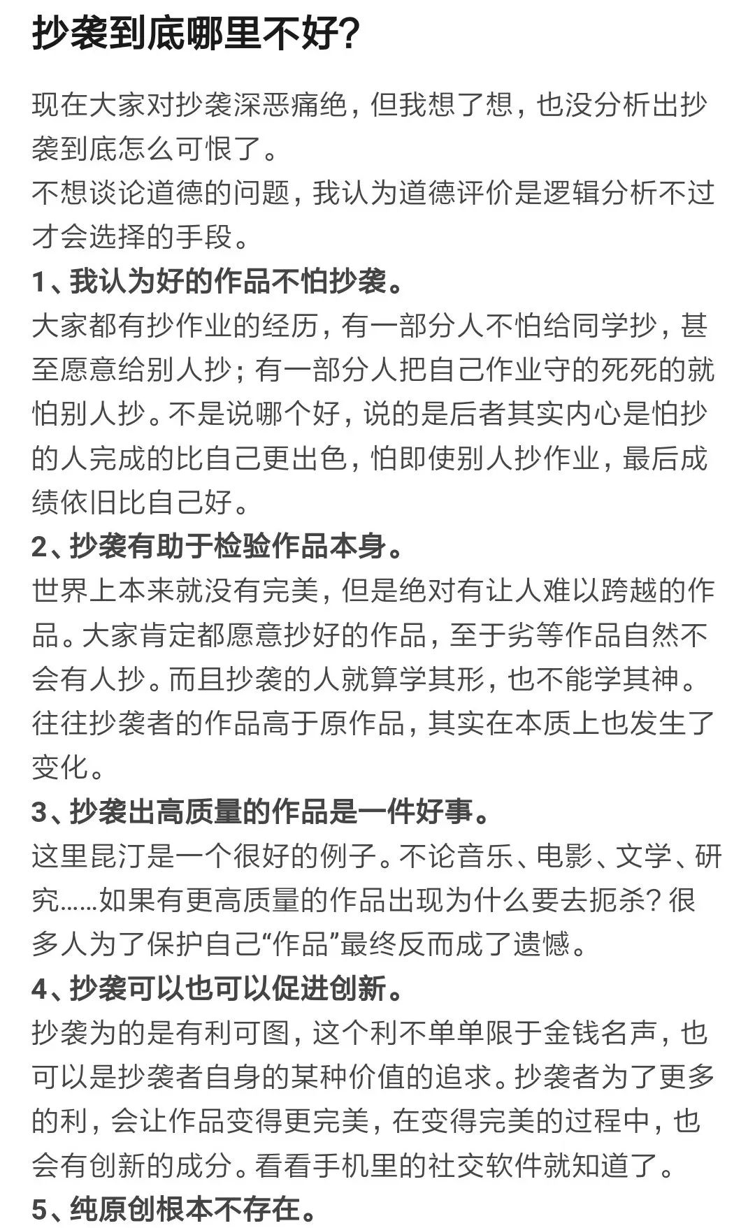 碰瓷娇兰、重金属超标，这家披日本皮的10元店你一定买过