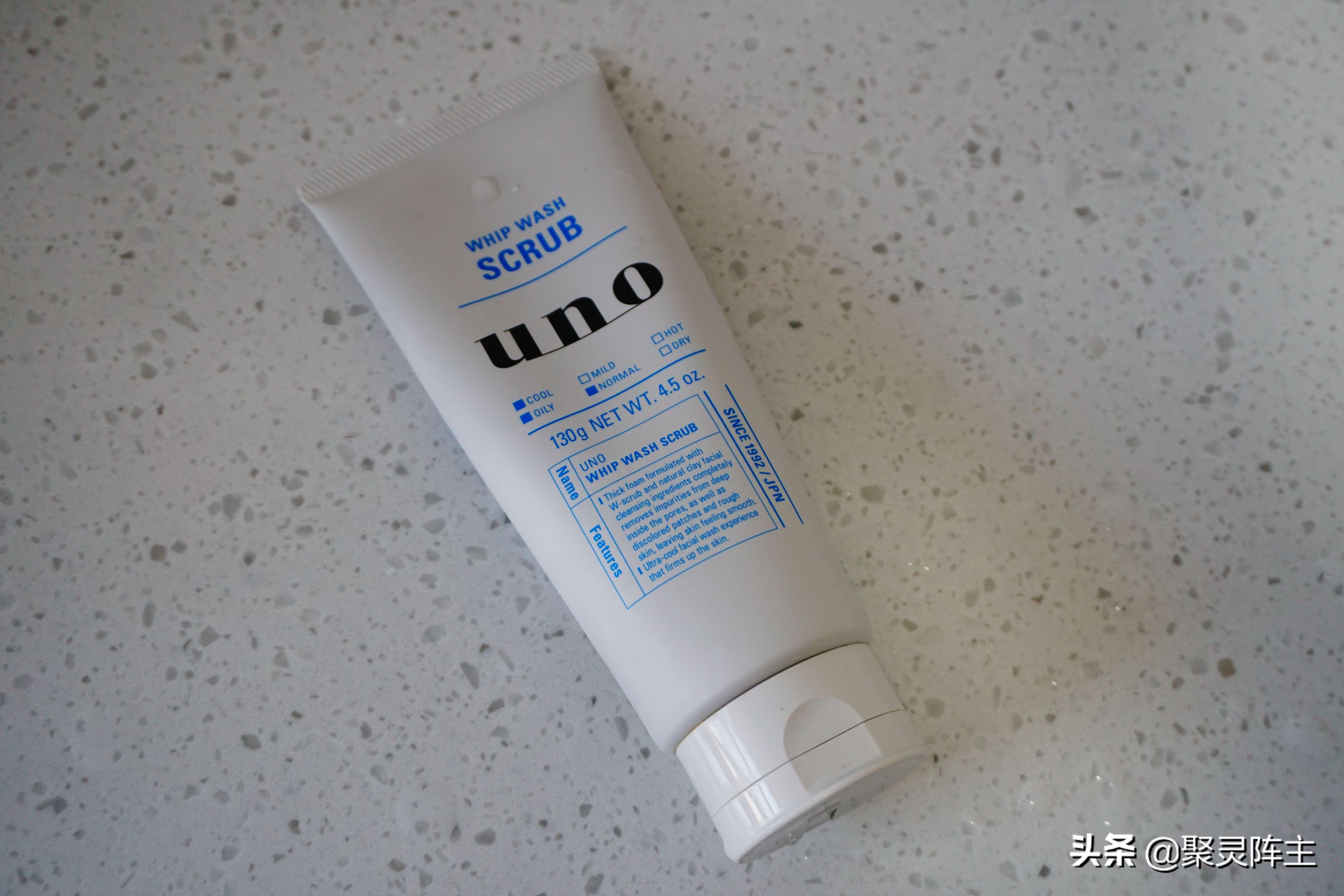 十款控油清洁产品推荐，不做中年油腻男