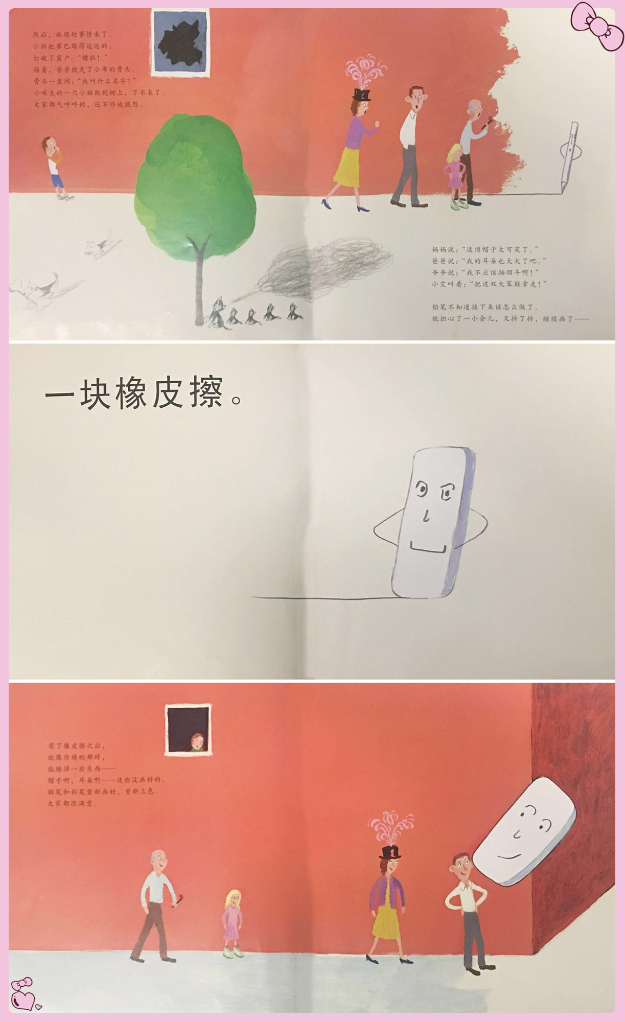 有天马行空想法的孩子怎么改变,天马行空的孩子该学什么兴趣