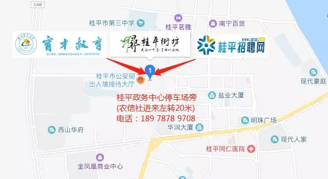 广西师范大学在线招生,广西师范大学南宁招生