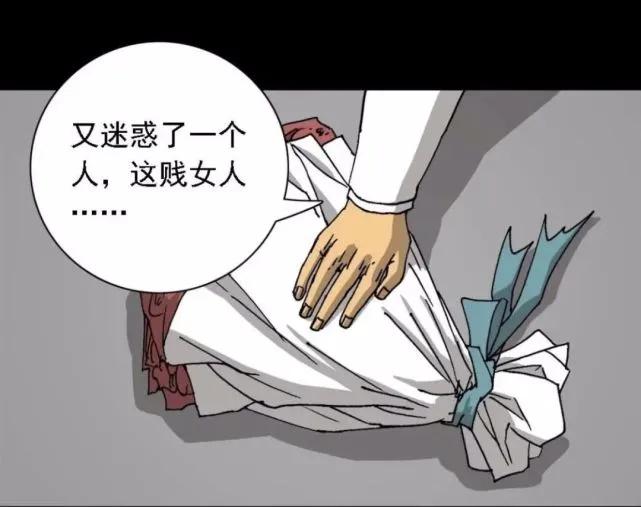 外卖小哥的那些事漫画,奇遇外卖小哥完整版