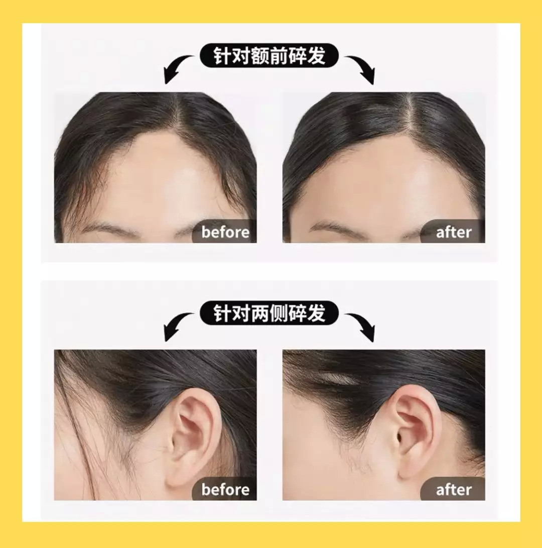 快速改善刘海炸毛,头发刘海炸毛碎发多怎么打理