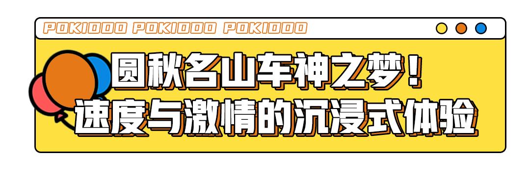 天津蹦床主题公园,天津最大淘气堡室内游乐场