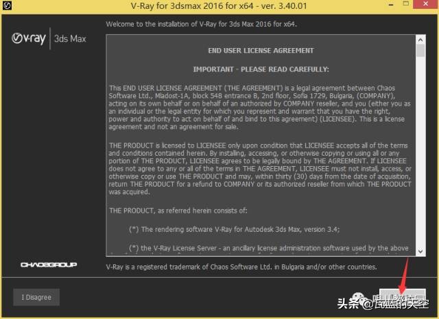vray3.63dmax瀹夎,vray3.6for3dmax2016瀹夎鏁欑▼
