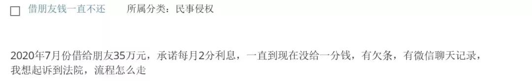 租客拖欠房租7个月了,租客拖欠房租6000