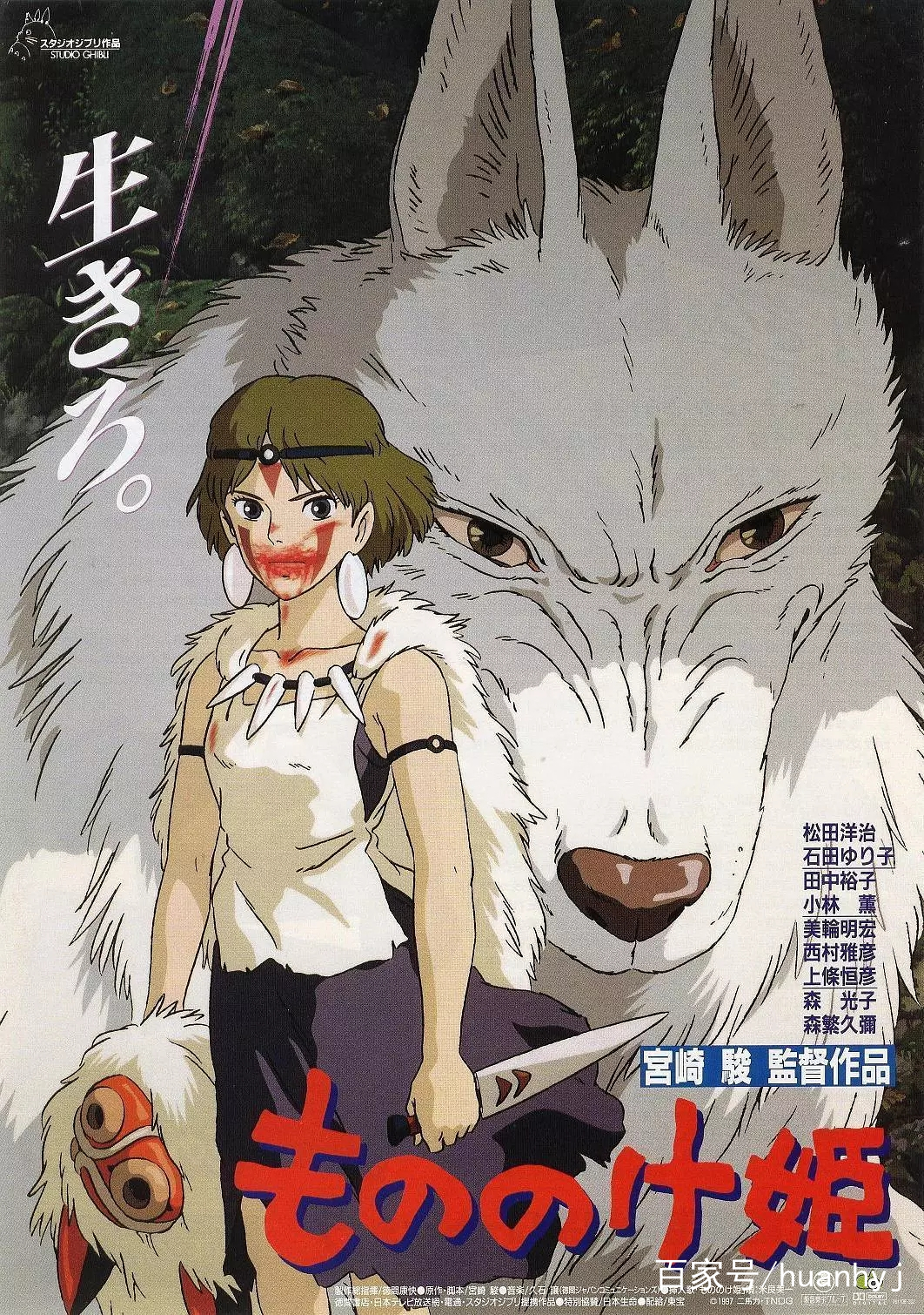 宫崎骏动漫合集23部推荐,宫崎骏动漫合集满满的回忆
