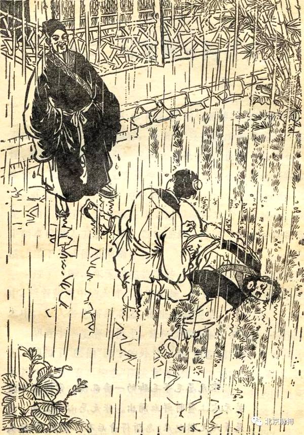 新修版《倚天屠龙记》金庸改动最多的一部书